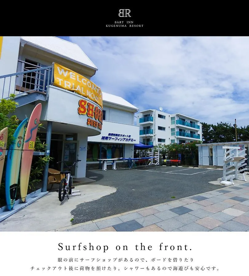 Bart Inn Kugenuma Resort 藤沢市 0*,